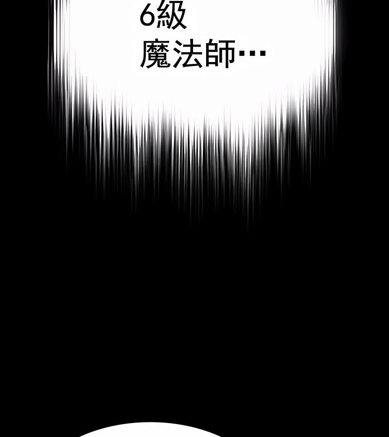 在结局前被魔王收买了第15话