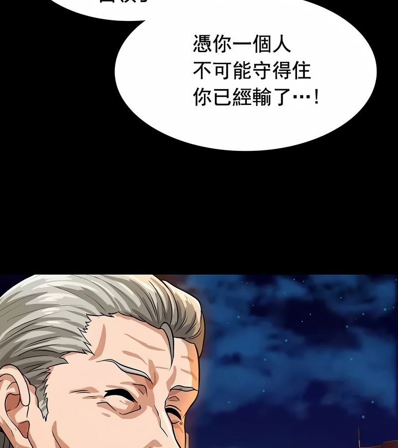 在结局前被魔王收买了第15话