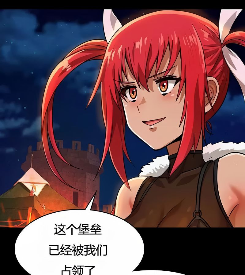 在结局前被魔王收买了第15话