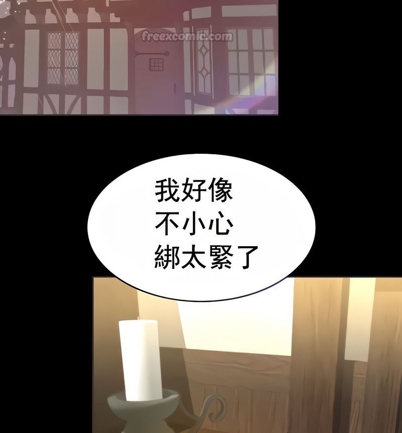 在结局前被魔王收买了第16话