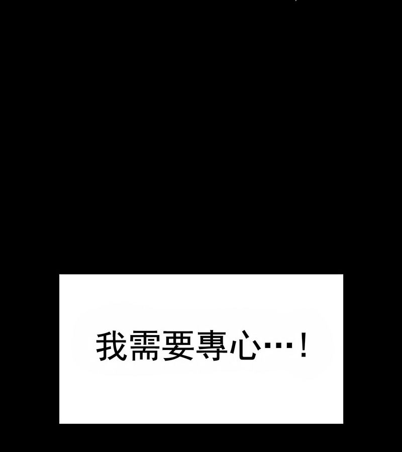 在结局前被魔王收买了第16话