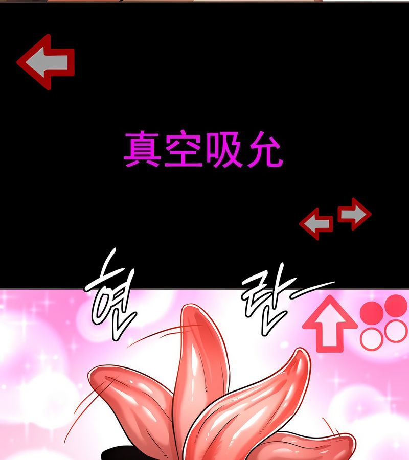 在结局前被魔王收买了第16话