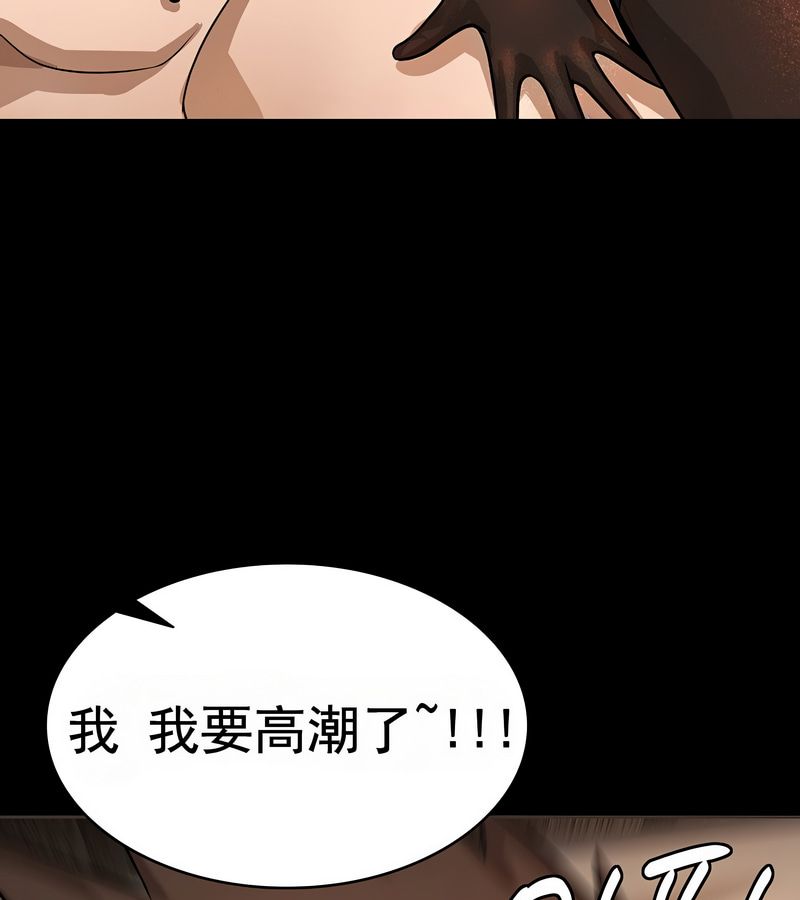 在结局前被魔王收买了第16话