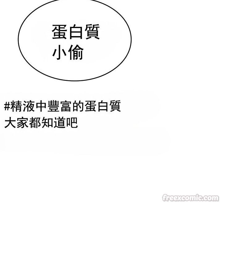 在结局前被魔王收买了第16话