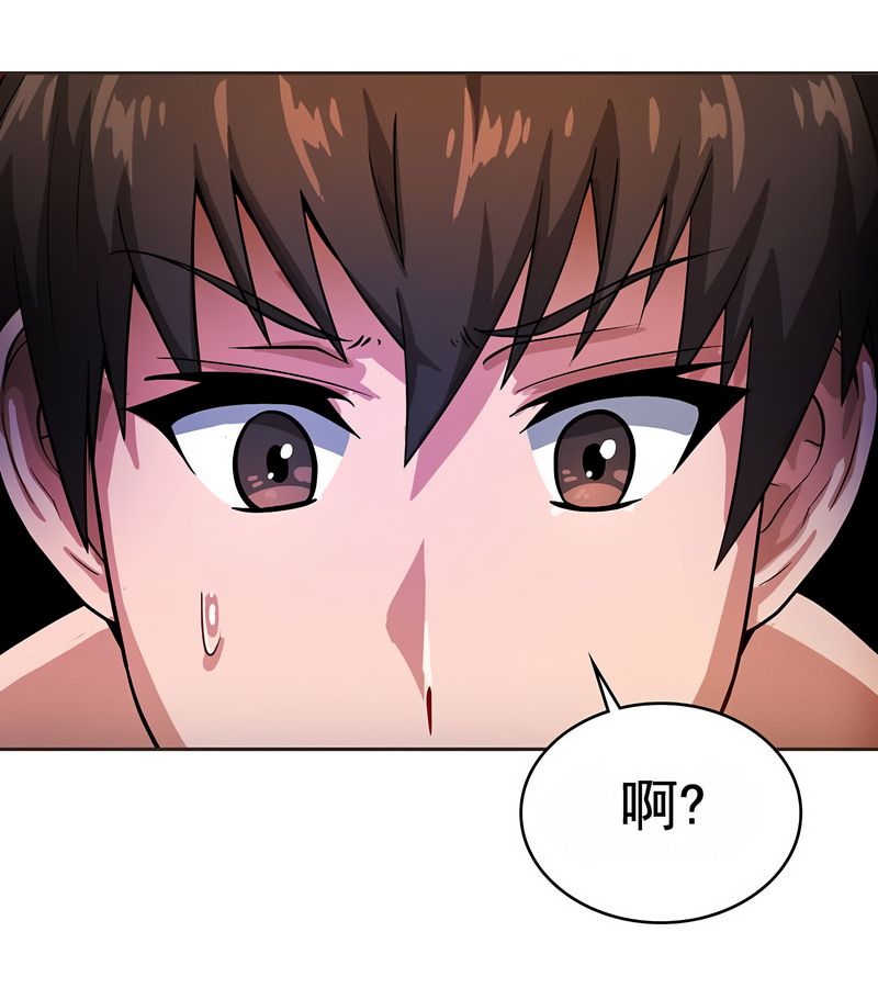 在结局前被魔王收买了第16话