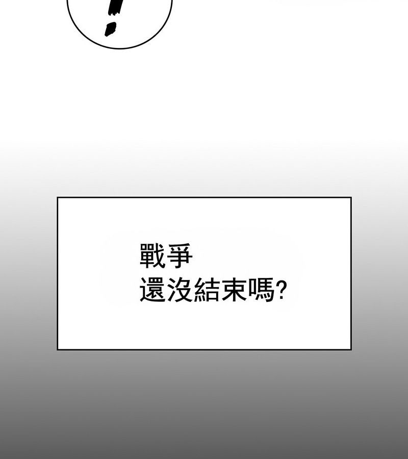 在结局前被魔王收买了第16话