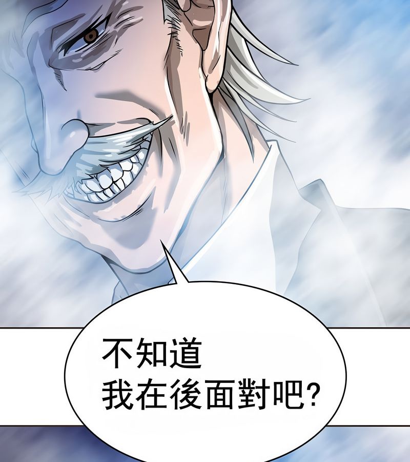 在结局前被魔王收买了第16话