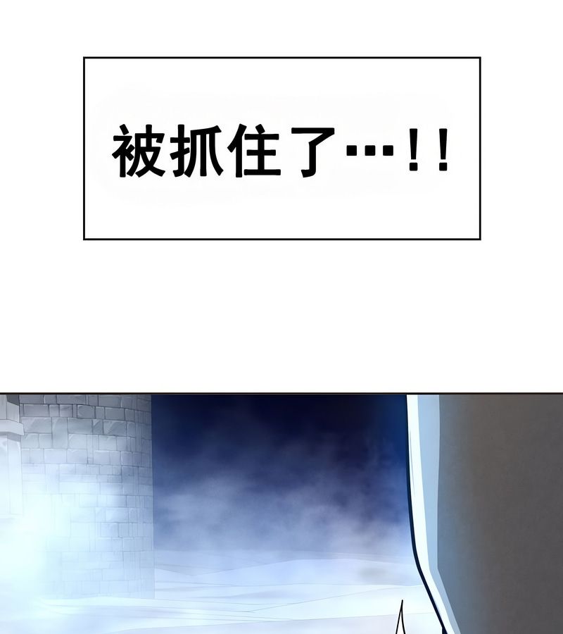 在结局前被魔王收买了第16话