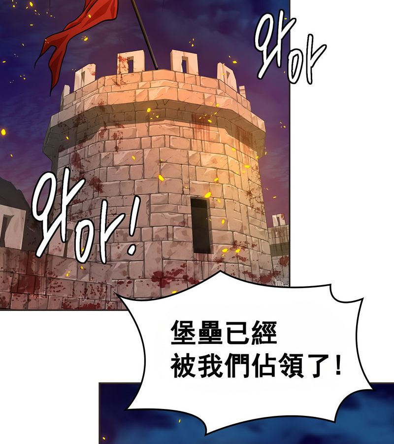 在结局前被魔王收买了第16话