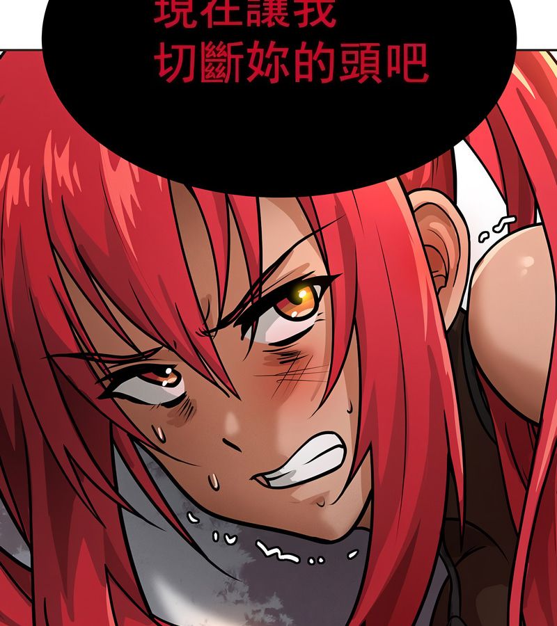 在结局前被魔王收买了第16话