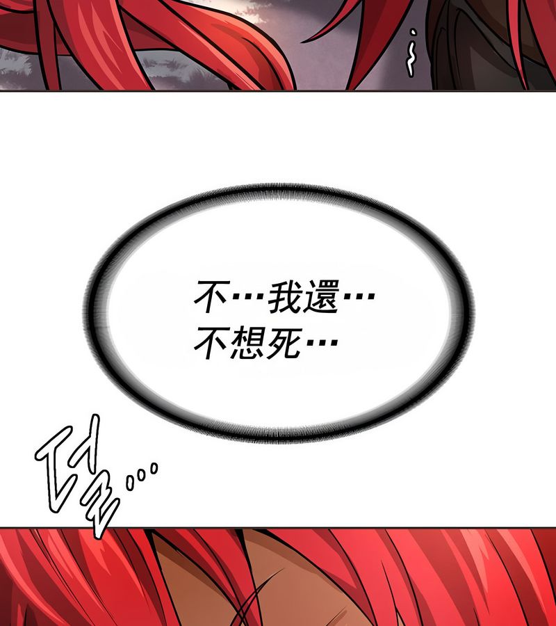 在结局前被魔王收买了第16话