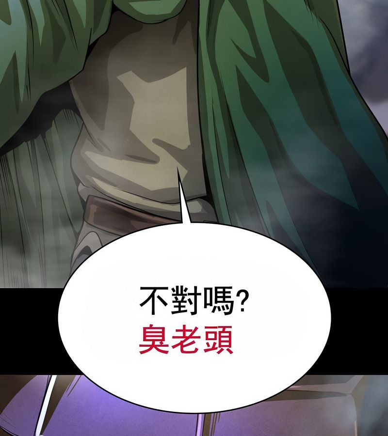 在结局前被魔王收买了第16话
