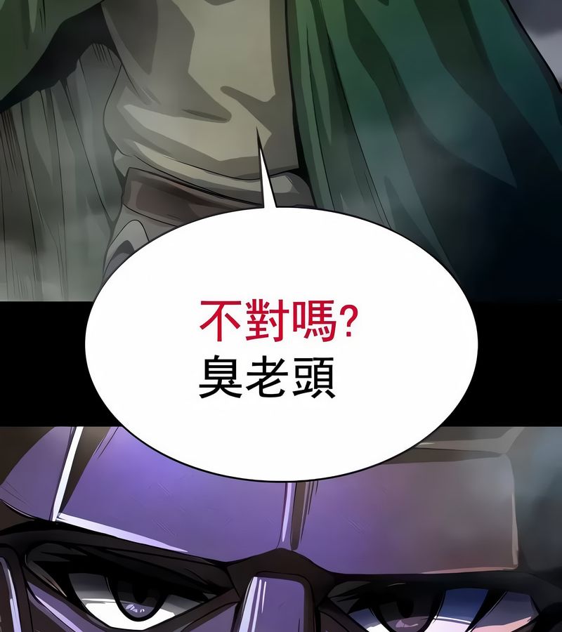 在结局前被魔王收买了第17话
