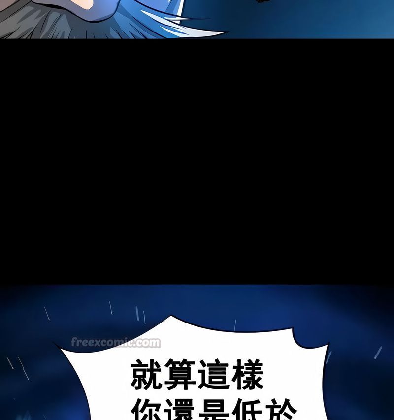 在结局前被魔王收买了第17话