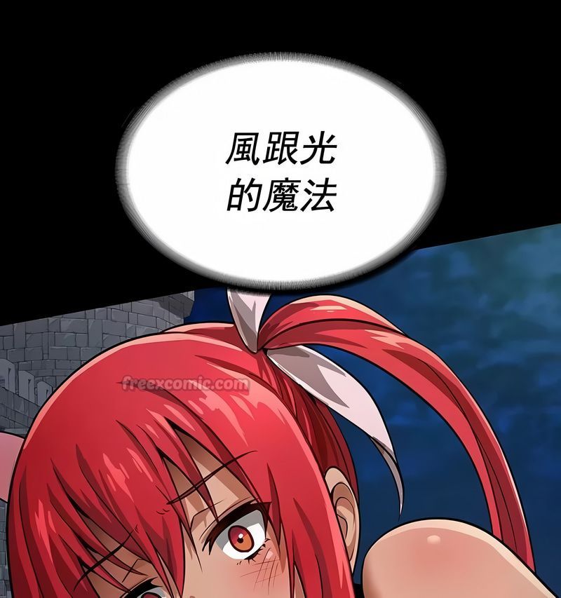 在结局前被魔王收买了第17话