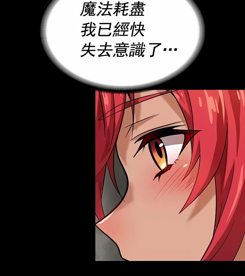 在结局前被魔王收买了第17话