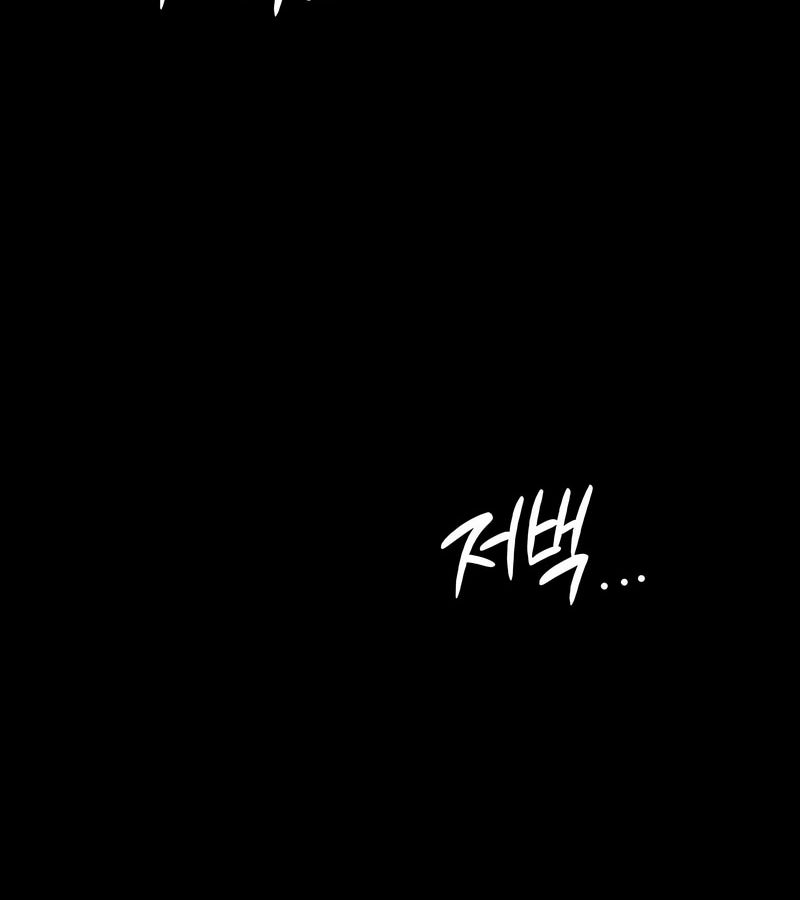 在结局前被魔王收买了第17话