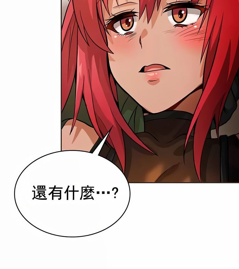 在结局前被魔王收买了第17话