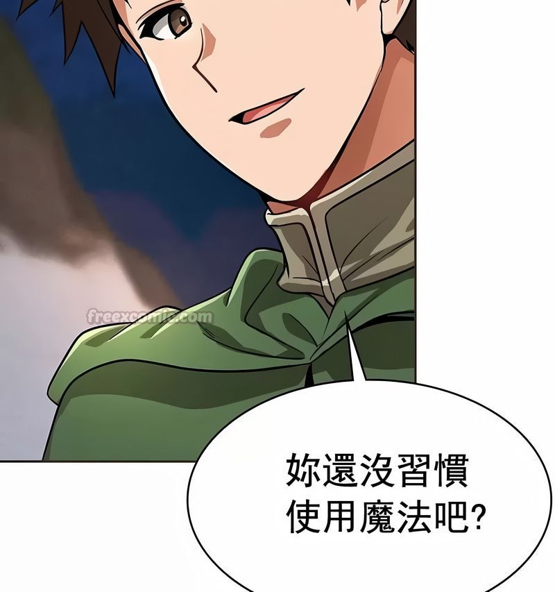 在结局前被魔王收买了第17话