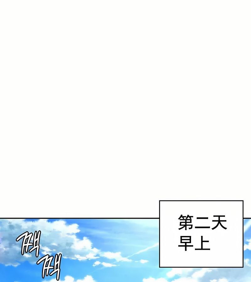 在结局前被魔王收买了第17话