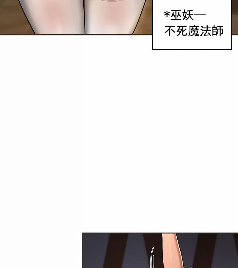 在结局前被魔王收买了第17话