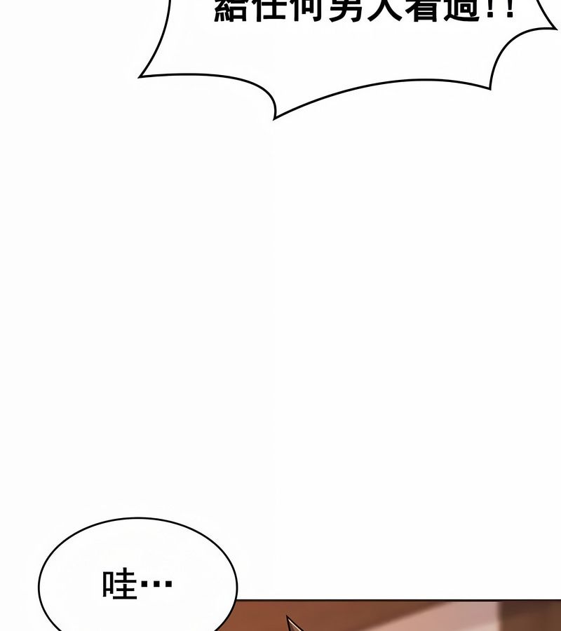 在结局前被魔王收买了第17话