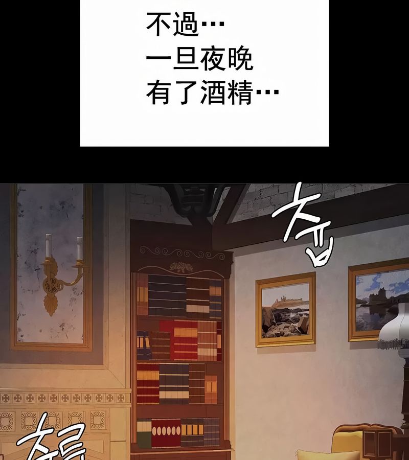 在结局前被魔王收买了第17话