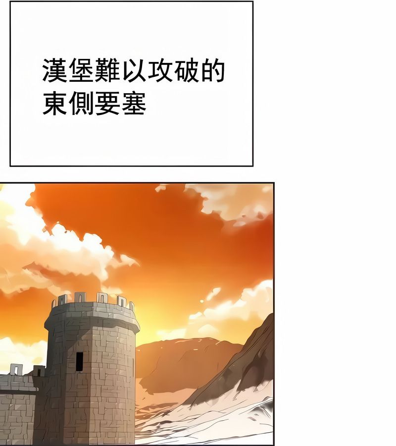 在结局前被魔王收买了第18话