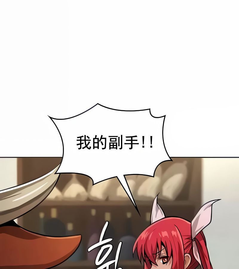 在结局前被魔王收买了第18话