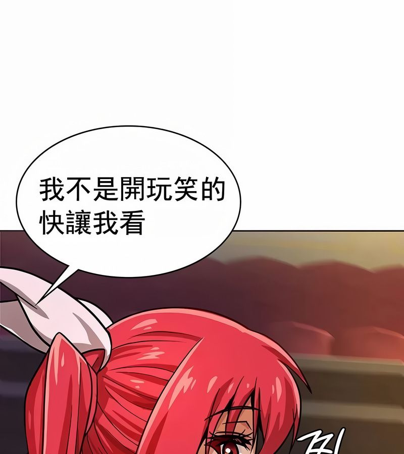 在结局前被魔王收买了第18话