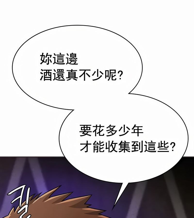 在结局前被魔王收买了第18话