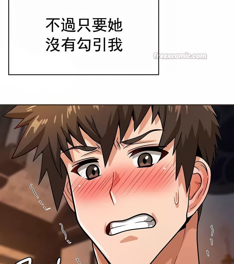 在结局前被魔王收买了第18话