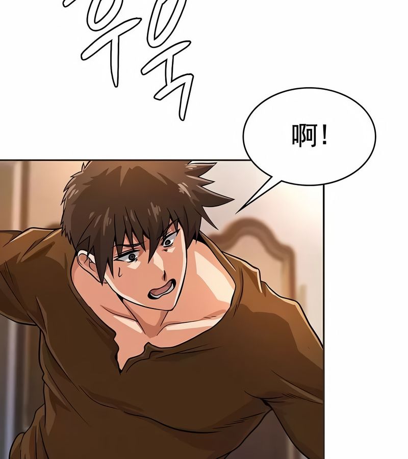 在结局前被魔王收买了第18话