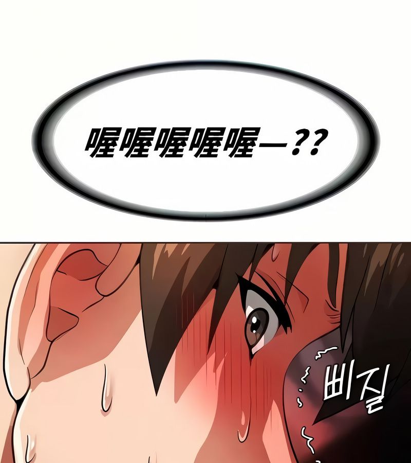 在结局前被魔王收买了第19话