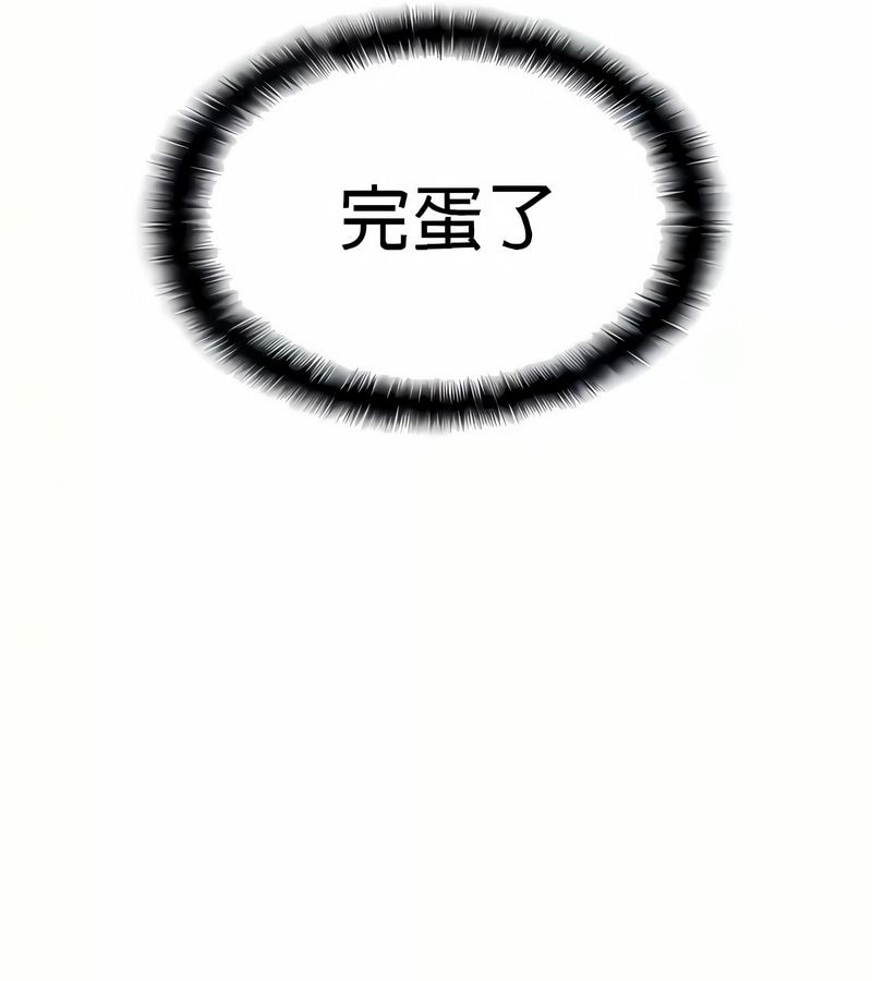 在结局前被魔王收买了第19话