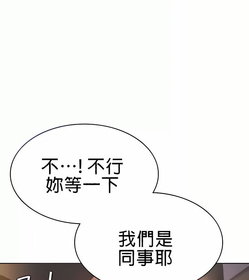 在结局前被魔王收买了第19话