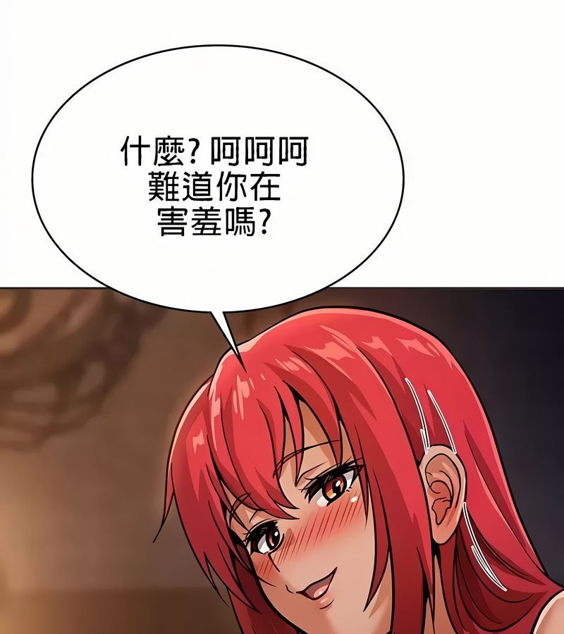 在结局前被魔王收买了第19话