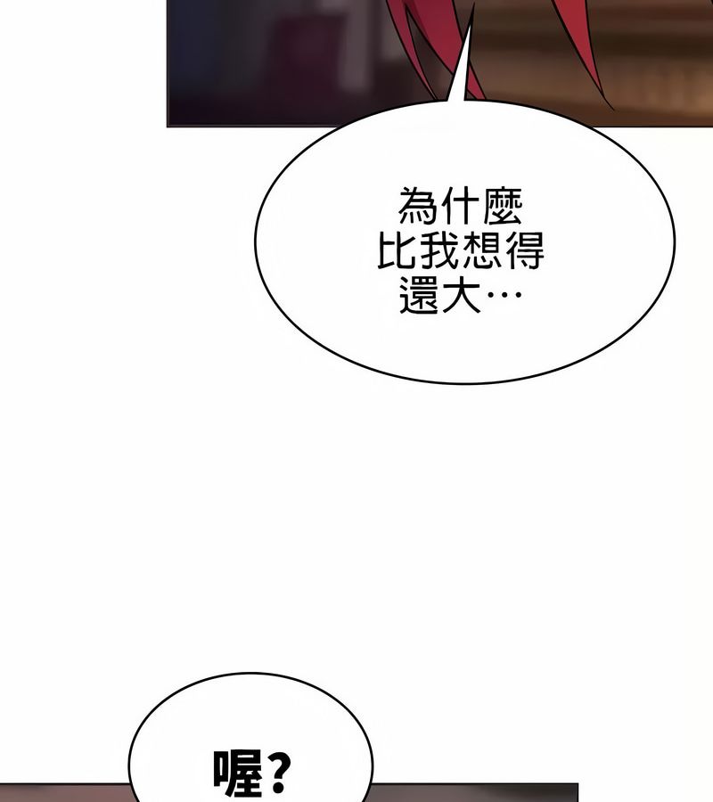 在结局前被魔王收买了第19话