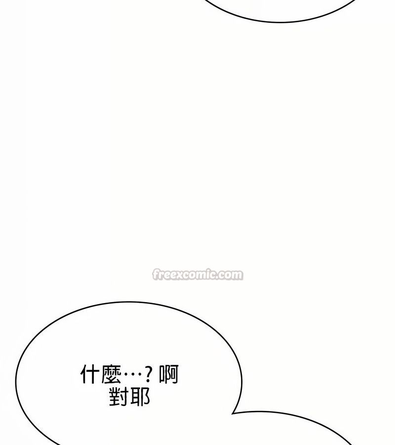 在结局前被魔王收买了第19话