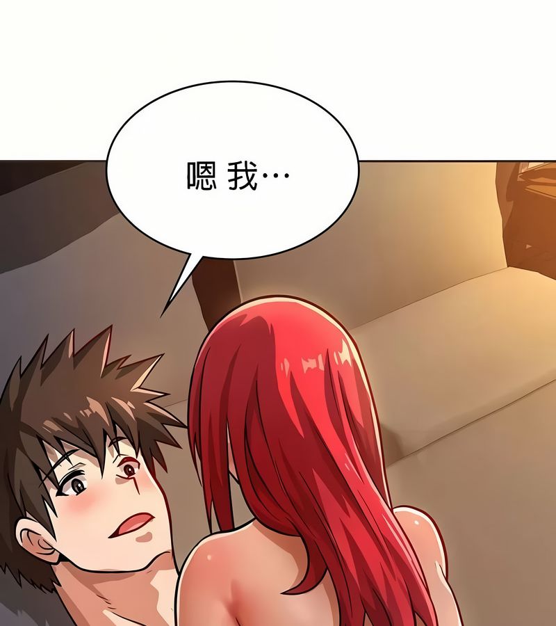在结局前被魔王收买了第19话