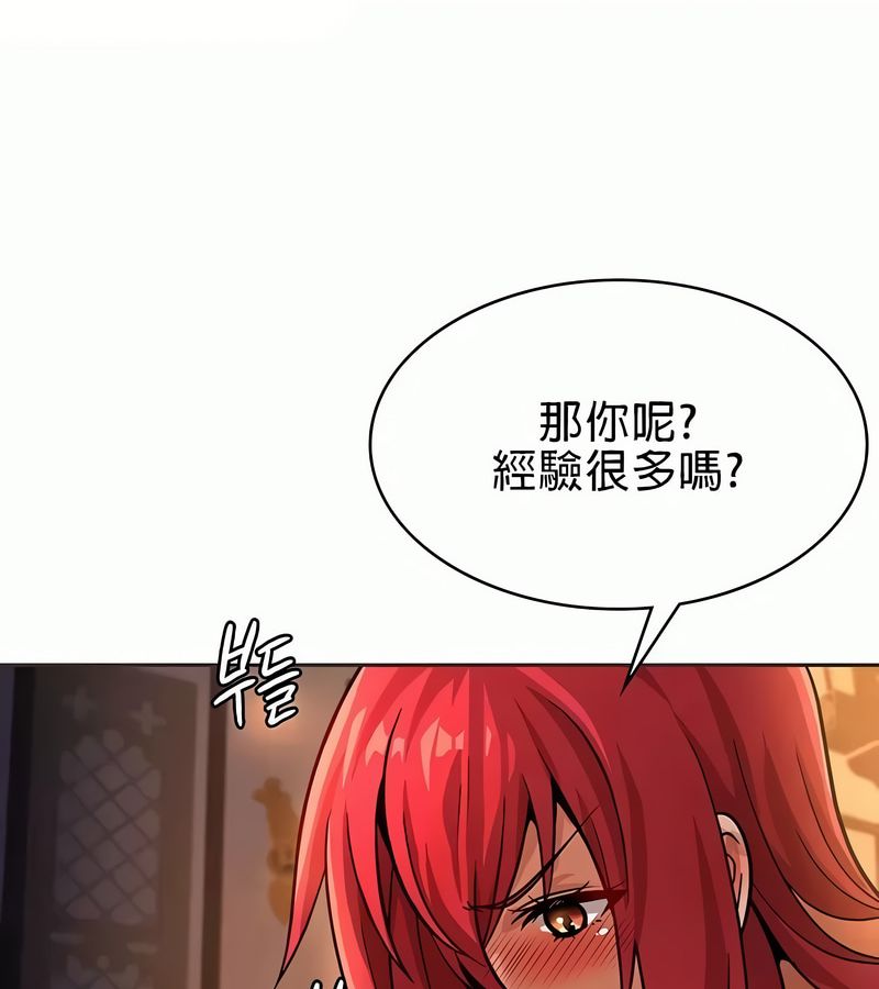 在结局前被魔王收买了第19话