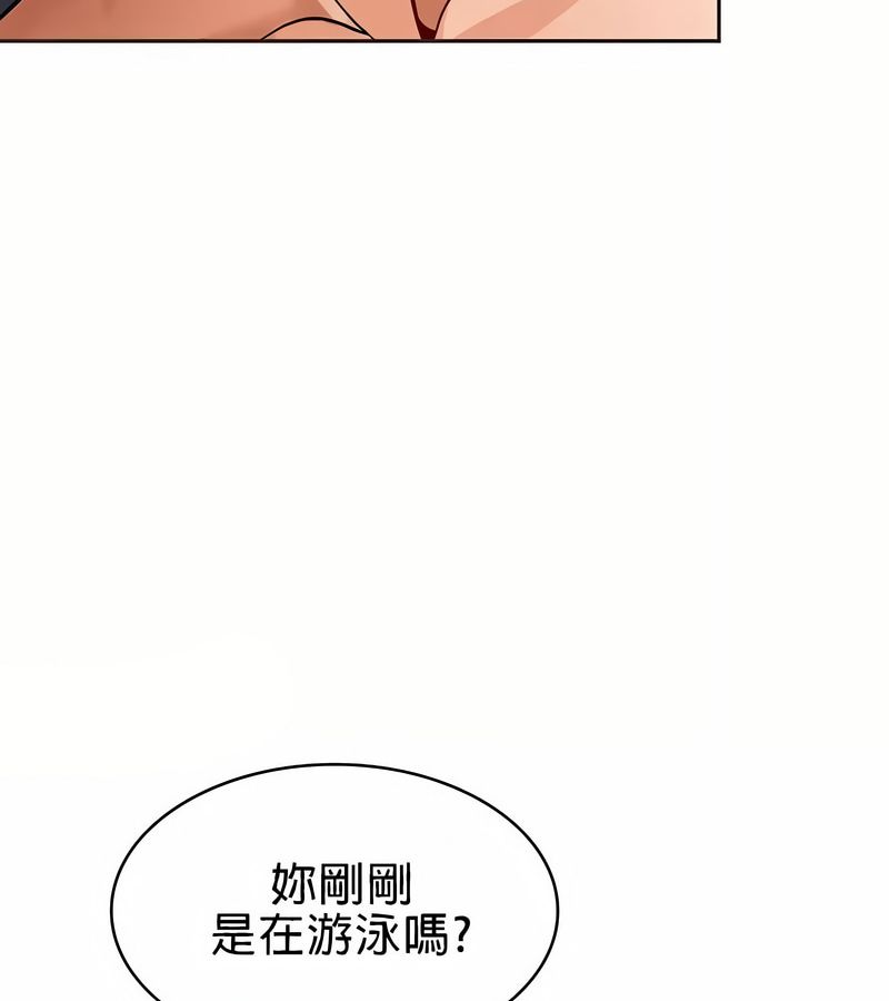 在结局前被魔王收买了第19话