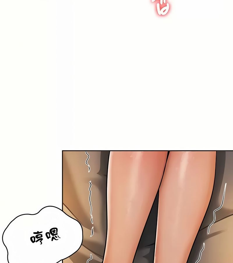 在结局前被魔王收买了第19话