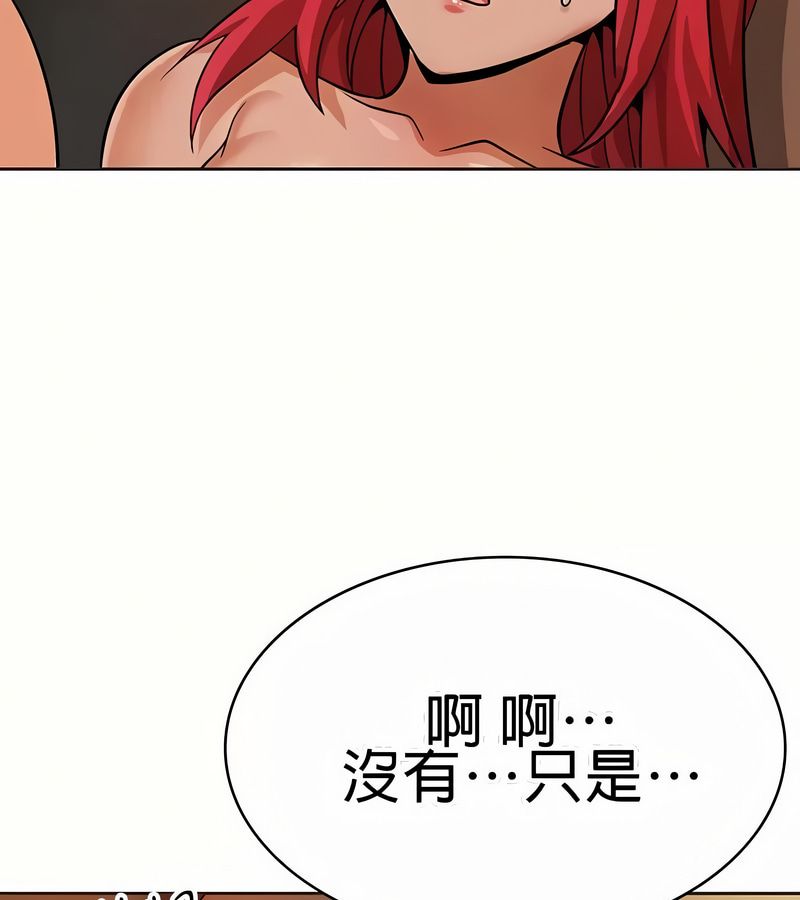 在结局前被魔王收买了第19话