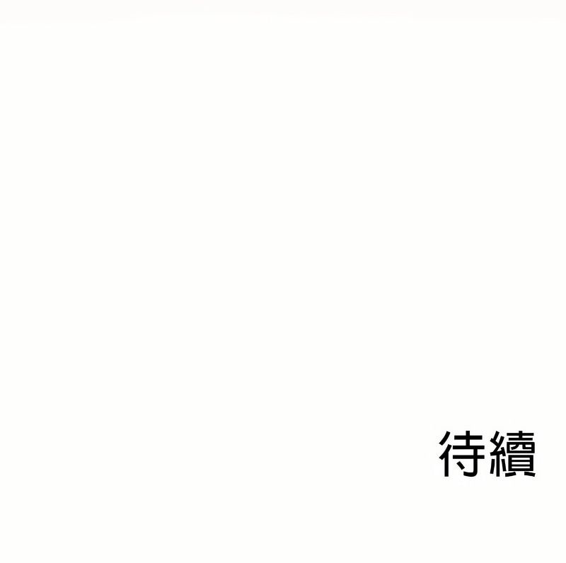 在结局前被魔王收买了第19话
