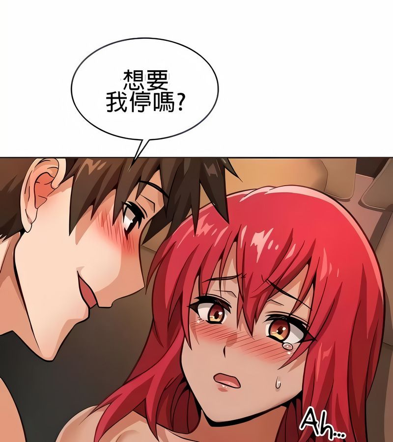 在结局前被魔王收买了第20话
