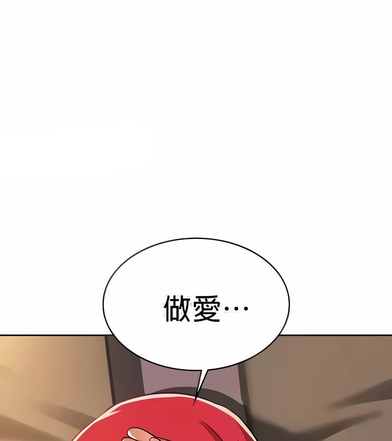 在结局前被魔王收买了第20话