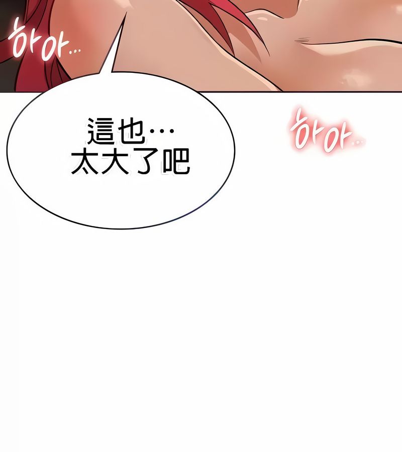 在结局前被魔王收买了第20话