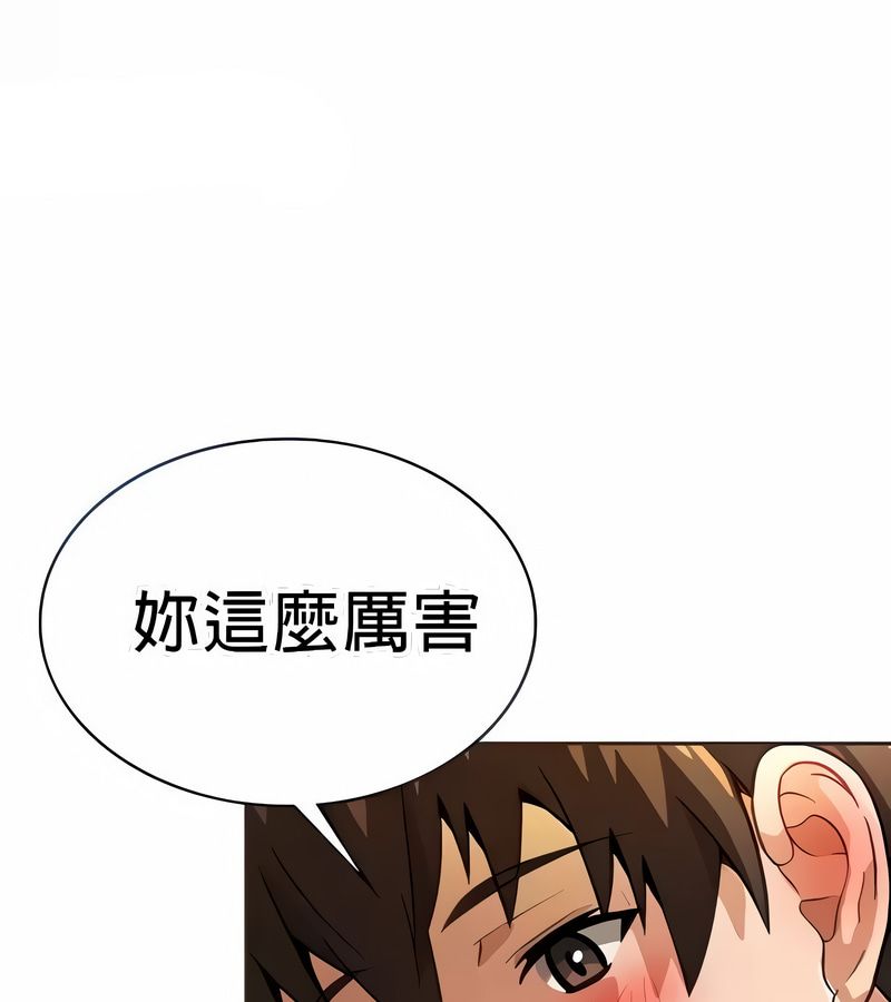 在结局前被魔王收买了第20话
