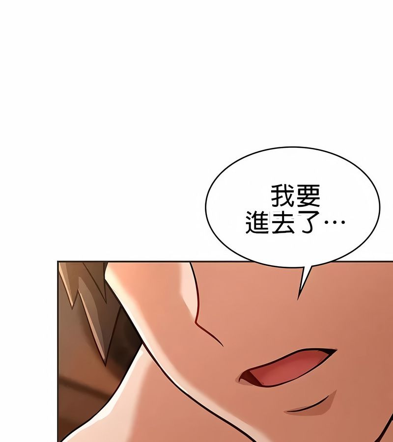 在结局前被魔王收买了第20话